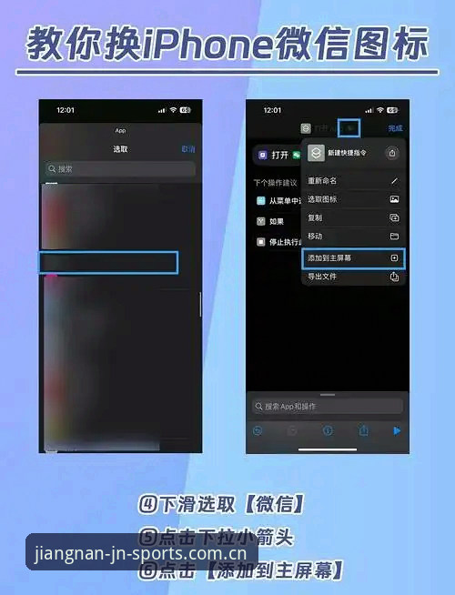 江南体育注册安卓版 江南体育注册安卓版完整指南:从官网入口到安全校验的实操步骤